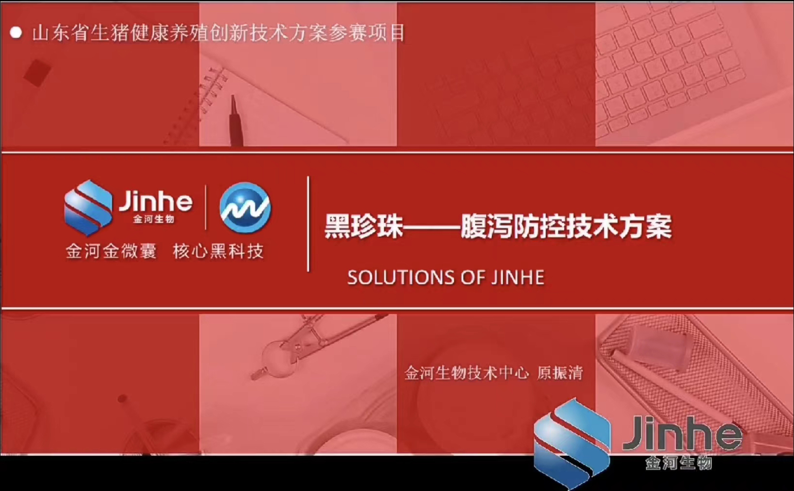 4001百老汇·(中国)有限公司官网