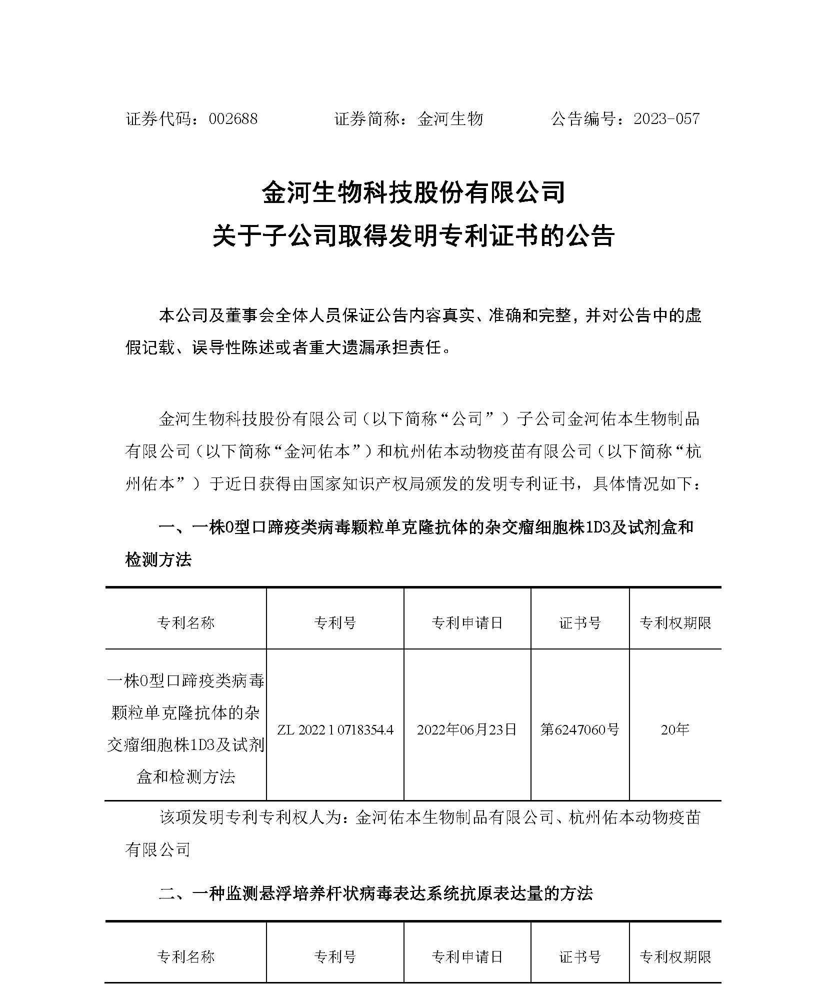 4001百老汇·(中国)有限公司官网