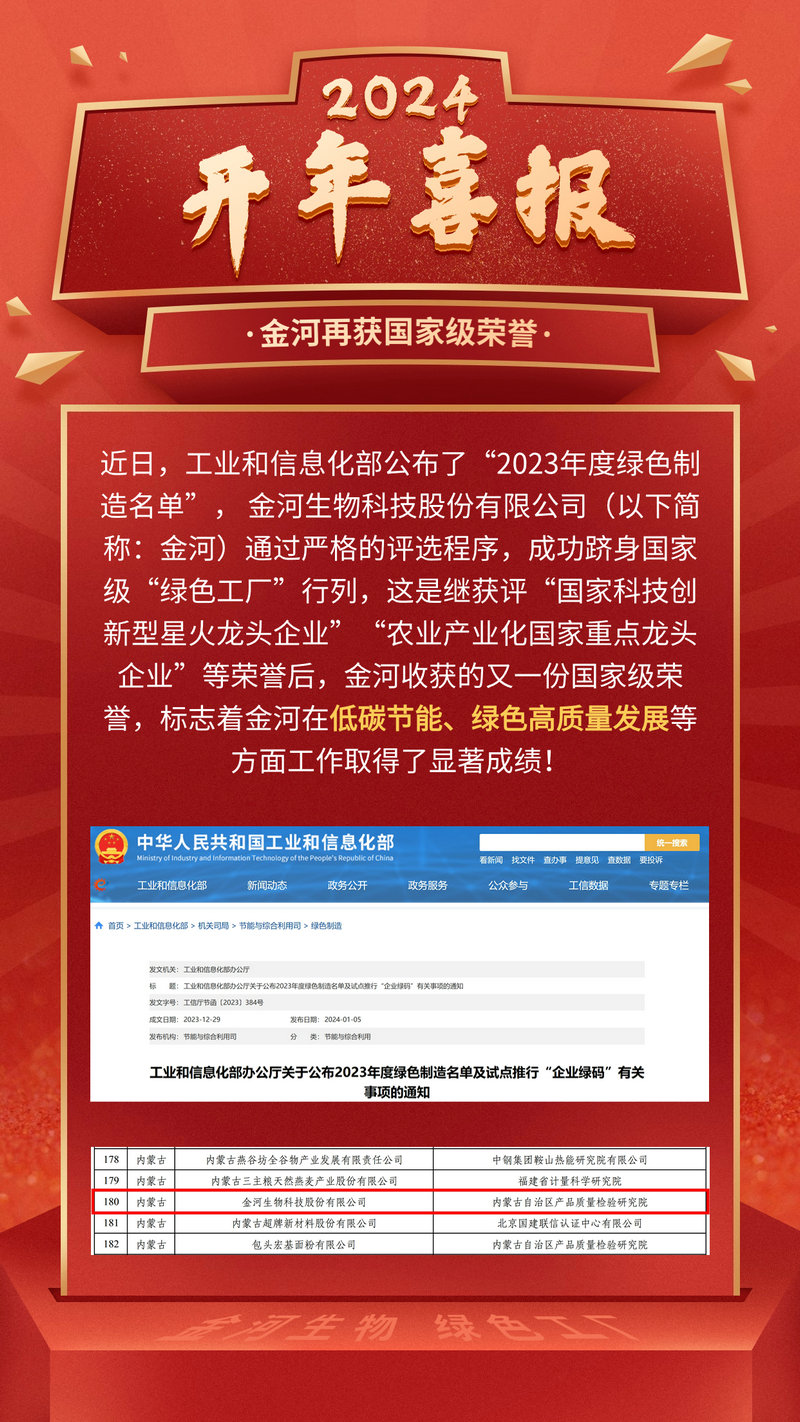 4001百老汇·(中国)有限公司官网