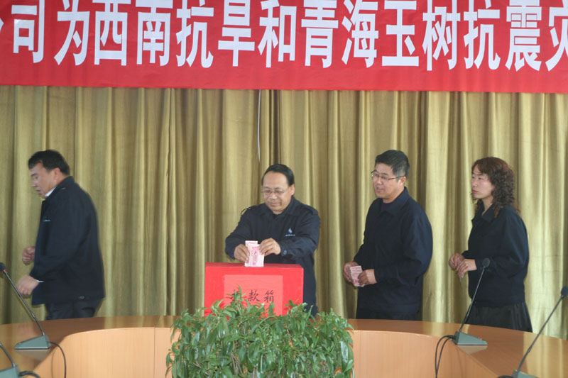 4001���ϻ㡤(�й�)���޹�˾����