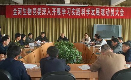 4001ϻﵳί뿪չѧϰʵѧ۷