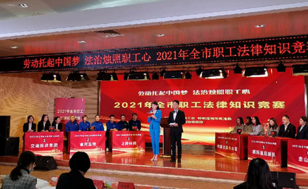 4001ϻٻ2021ȫְִ֪ʶȽ